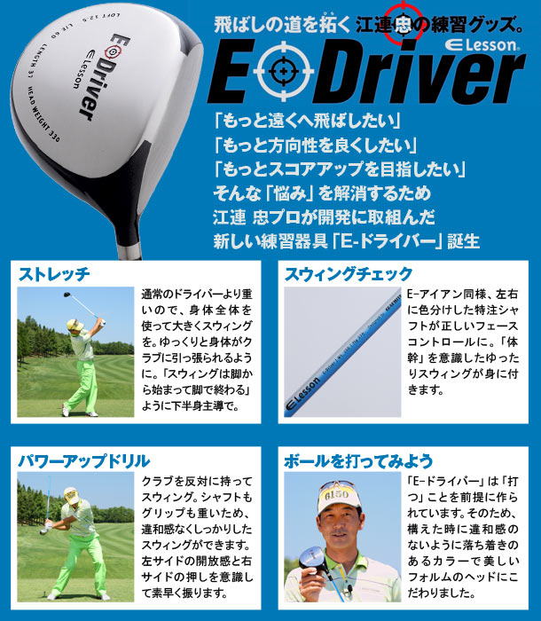 yE-Driver̒ʐM̔z΂̓񂭁`]A̔閧`E-DriveriC[hCo[jD]I